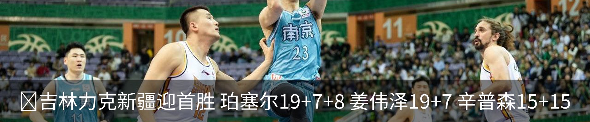 新闻动态